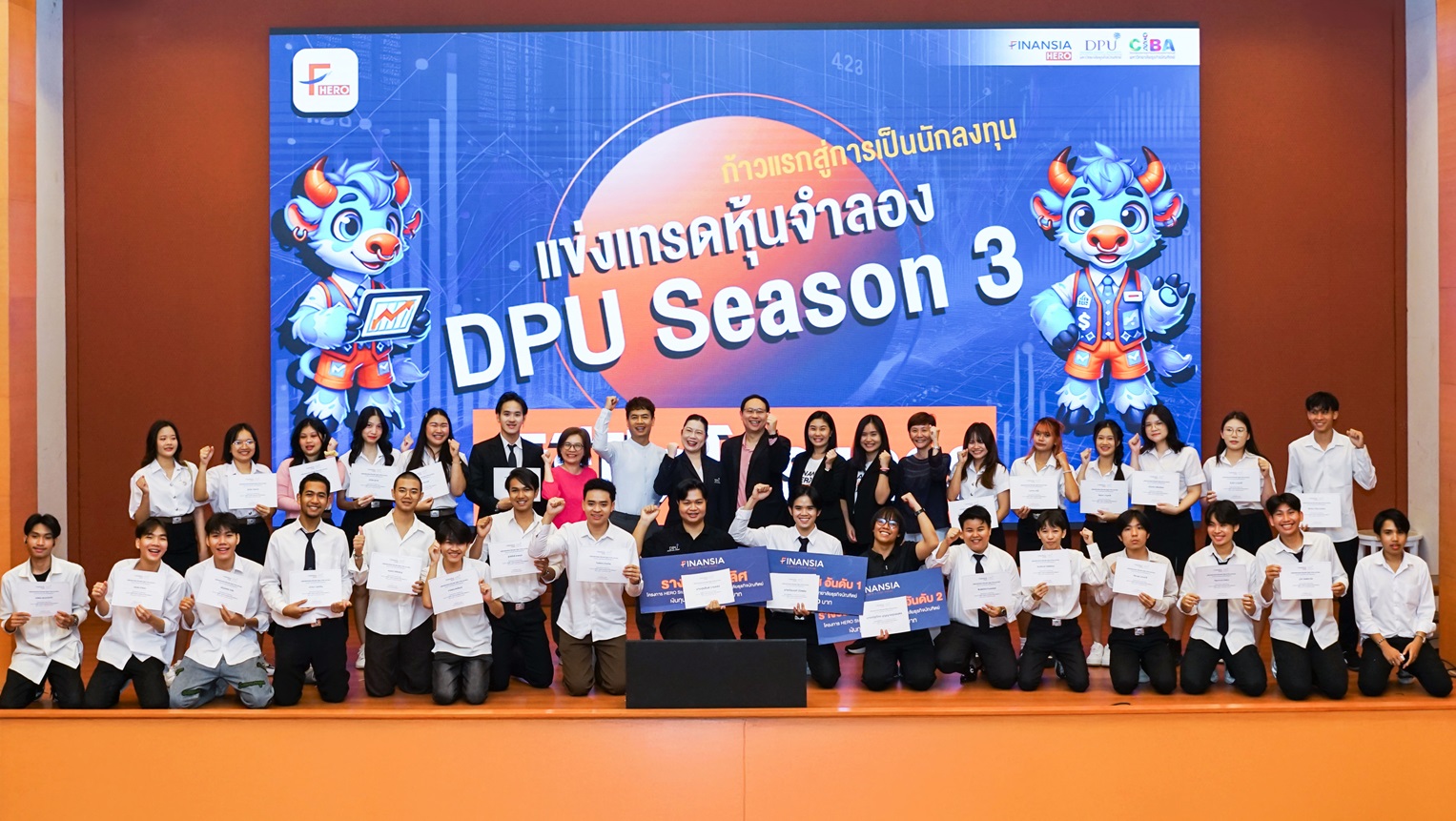 ผู้ชนะแข่งเทรดหุ้น โครงการ HERO Stock Learning @ DPU ต่อเนื่องปีที่ 3